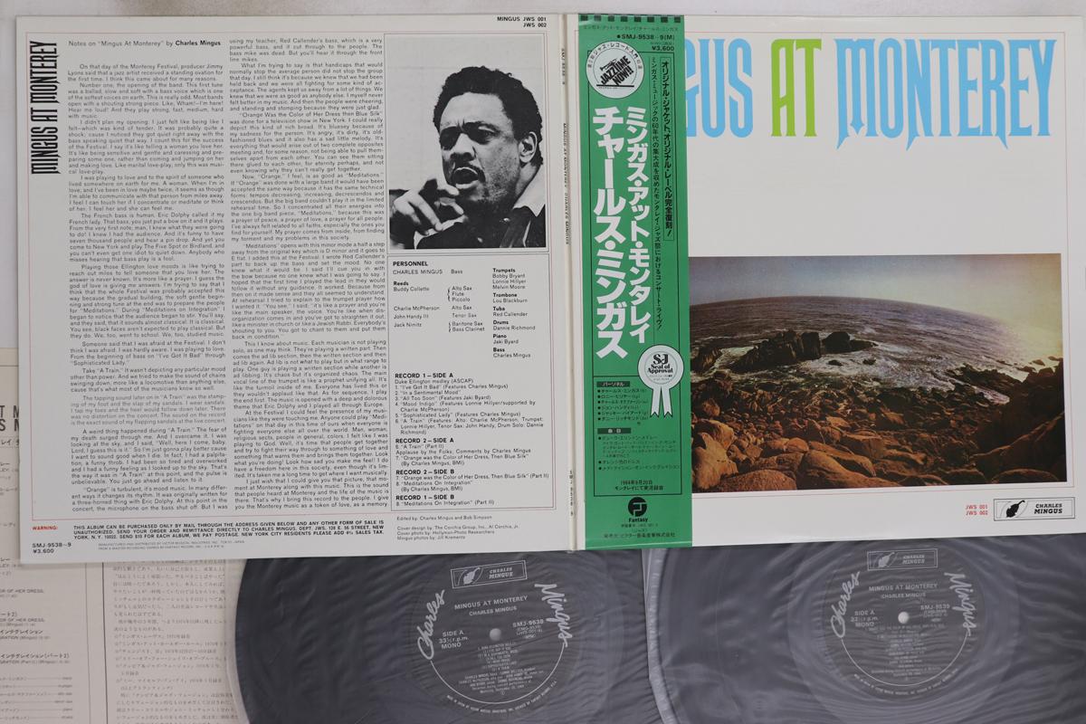 

LP Record CHARLES MINGUS - Mingus At Monterey SMJ95389 FANTASY 1981 Japan Obi Jazz Used