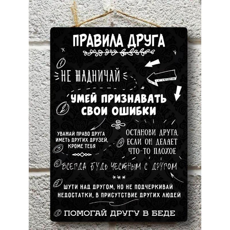 Romantic Gift Metal Wall Art Love Poster Sign for HimHer