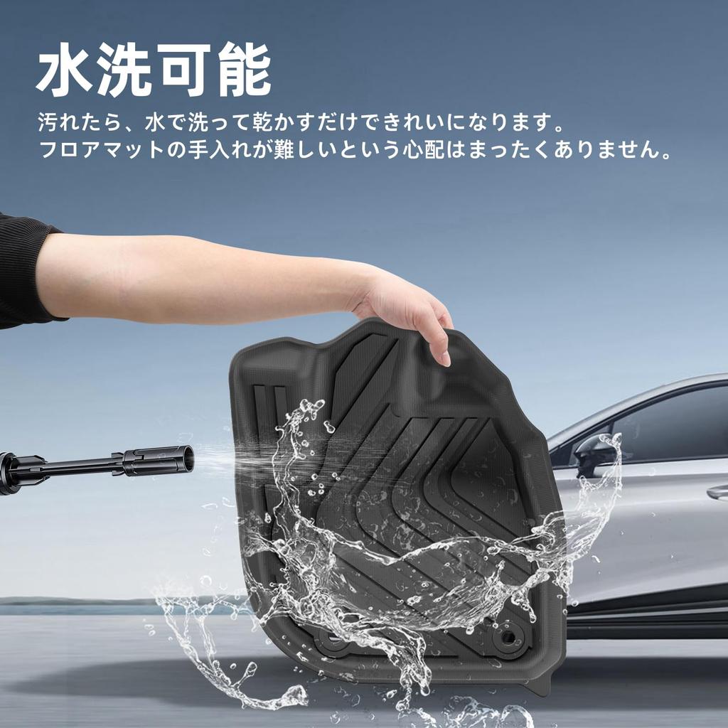 LUCKEASY 3D Floor Mats for Honda WRV DG5 March 2024 Cargo 3D TPE 3D Custom Easy Protective Set WRV WR-V (WR-V Model, - Present) - Tray, Material,