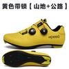 Unisex Cycling Shoes Road Bike Mountain Stiff Sole Breathable Lightweight Clipless Compatible