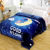 Double-Layer Raschel Blanket: Thick, Warm Crystal Velvet Cover for Autumn and Winter