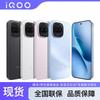 vivo iQOO Z11 5G Gaming Smartphone (CN version)