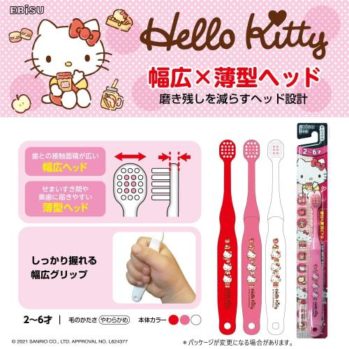 Ebisu Hello Kitty Children's Toothbrush (Ages 3-6)