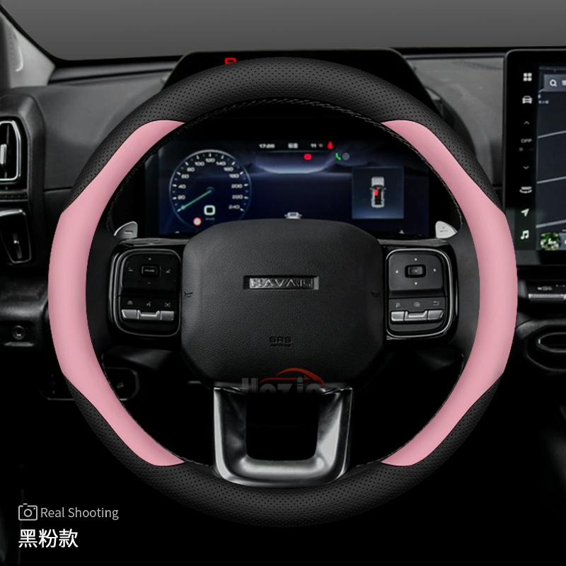 Leather Car Steering Wheel Cover for Haval H9 H7 H6 HEV GT H5 Dargo Jolion F7 F7x 2025 2026 Accessories