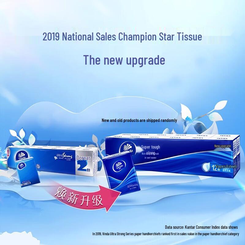 Vinda Tissues & VS Sassoon Shampoo Bundle