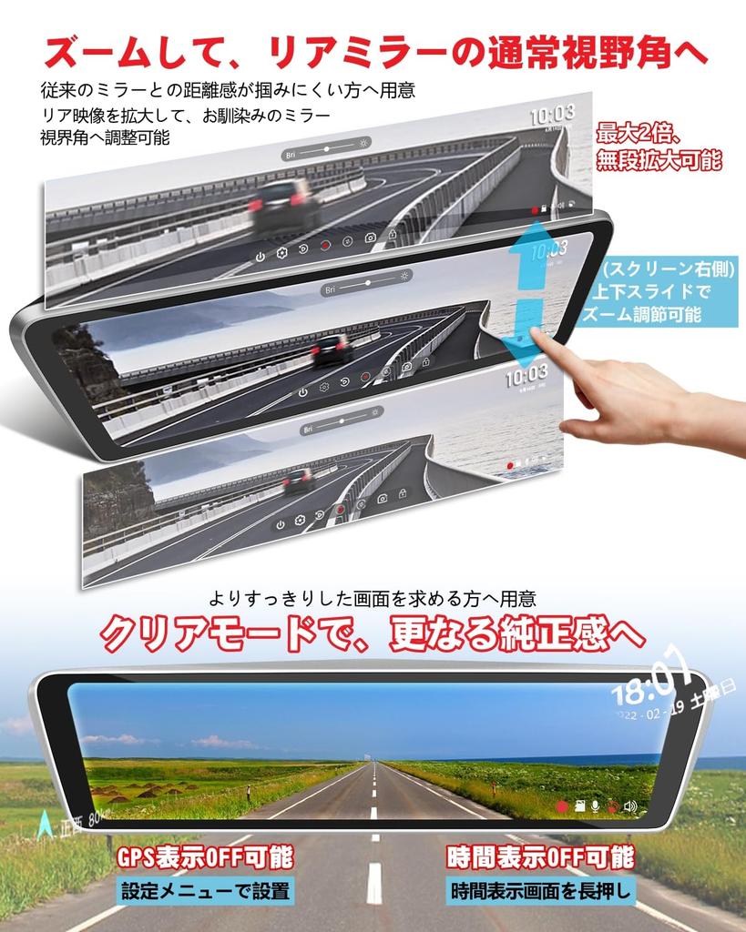 Mirror NikoMaku II Rear Camera Compatible with Smoked Separate Front Digital Inner Clear Parking Sony IMX307 64GB Card Japanese Manual [Genuine