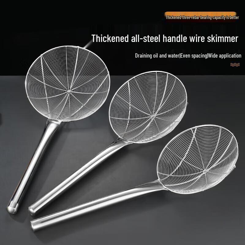 Driane Stainless Steel Kitchen Skimmer (22cm)