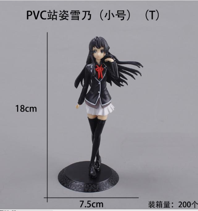 18CM Anime My Teen Romantic Comedy SNAFU Figure Yukinoshita Yukin Stand Animation Model Toys Gifts Collection Decoration PVC