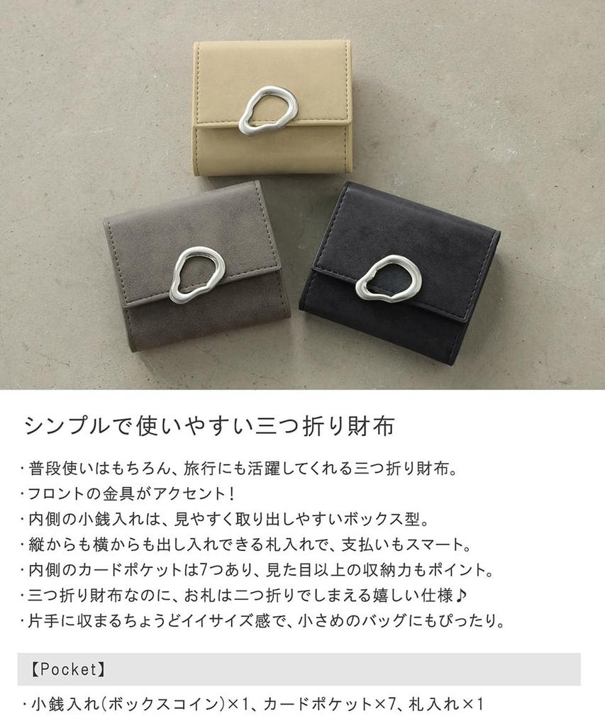 Altro Rose Beige Wallet for Easy to Genuine Leather Simple Includes Coin Tri-fold Women, Slim, Compact, Foldable, Use, Look, Design, Purse, Mini,