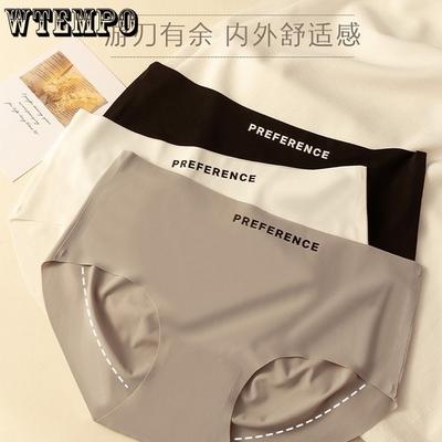 Ice Silk Seamless Underwear for Women Cotton Antibacterial Crotch Women's Triangular Underwear