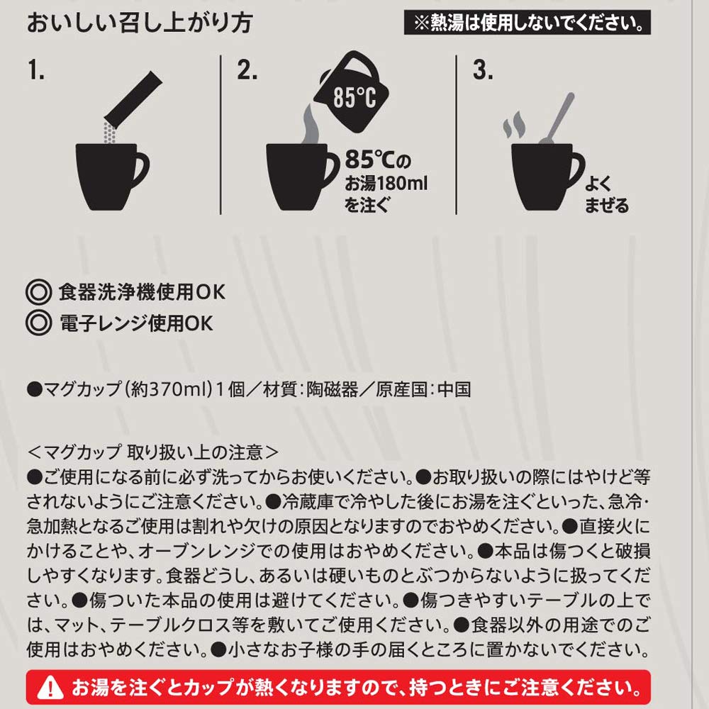 Starbucks Premium Mix Cafe Latte with Mug