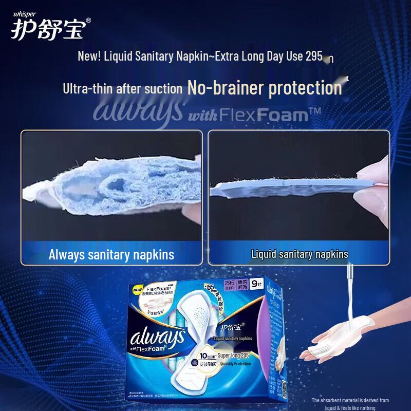 Whisper Future-Sense Tekuté hygienické vložky