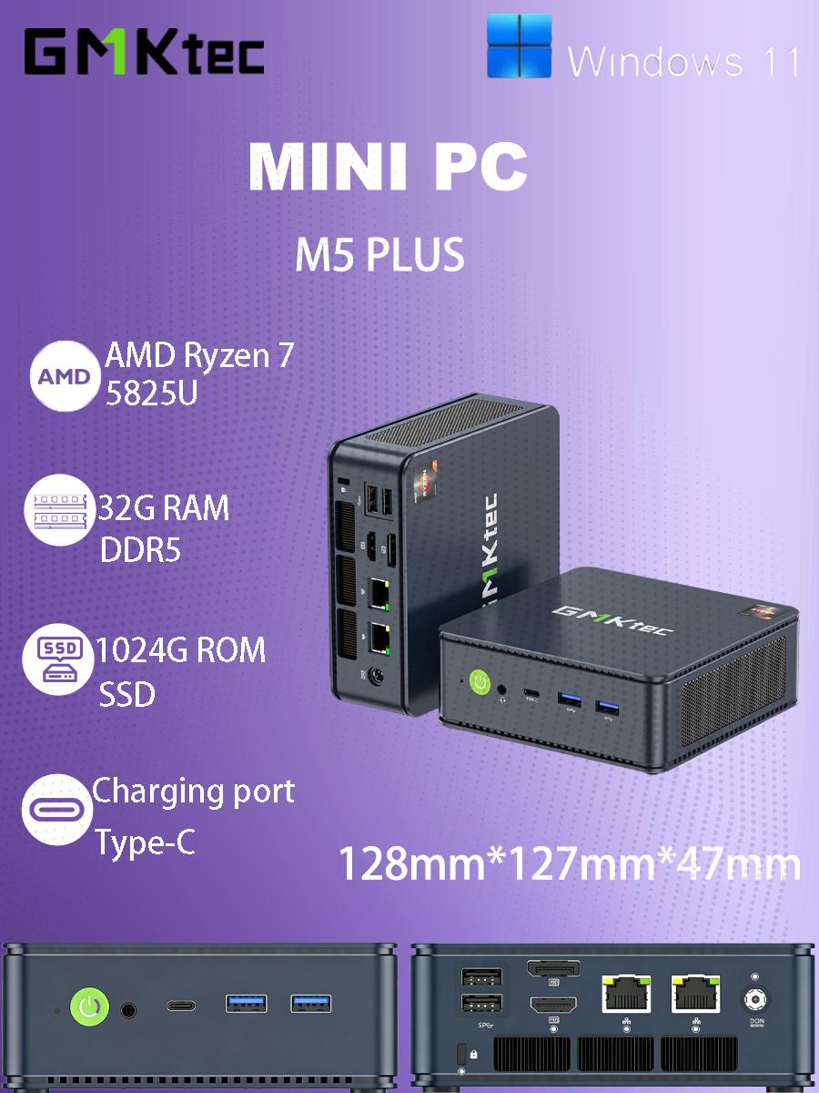 

Мини-ПК GMK M5 PLUS 32G+1T 5825U SSD AMD Ryzen 7 5825U AMD Radeon Graphics Windows 11 Pro чёрный