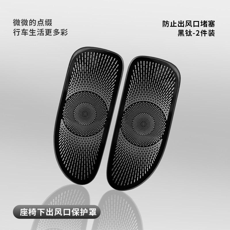 For Geely ZEEKR 7X Universal Vehicle Car Door Bass Audio Sound Trim Protective Interior Speaker Cover
