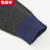 Hengyuanxiang Men's Washable Semi-High Neck Zipper Knit Wool Sweater