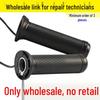 10-Piece Equal Diameter Twist Grip Throttle Set for Tai Ling & Aima Electric Bicycles