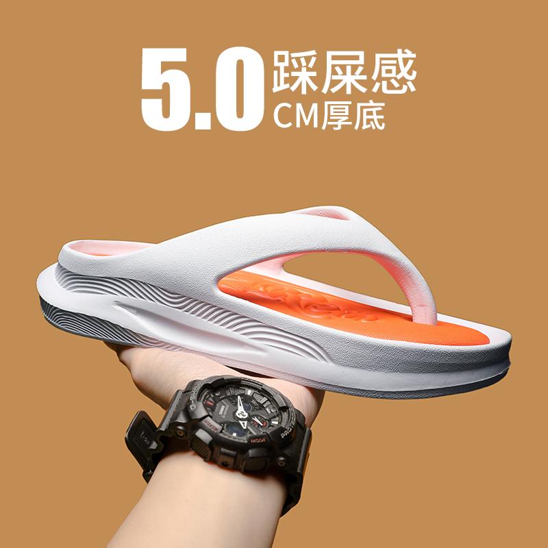 Fashion Men Flip-flops Elegant Male Soft Slippers Comfortable Massage Summer Shoes Fashion Mens Outdoor Sport Slippers 39-46