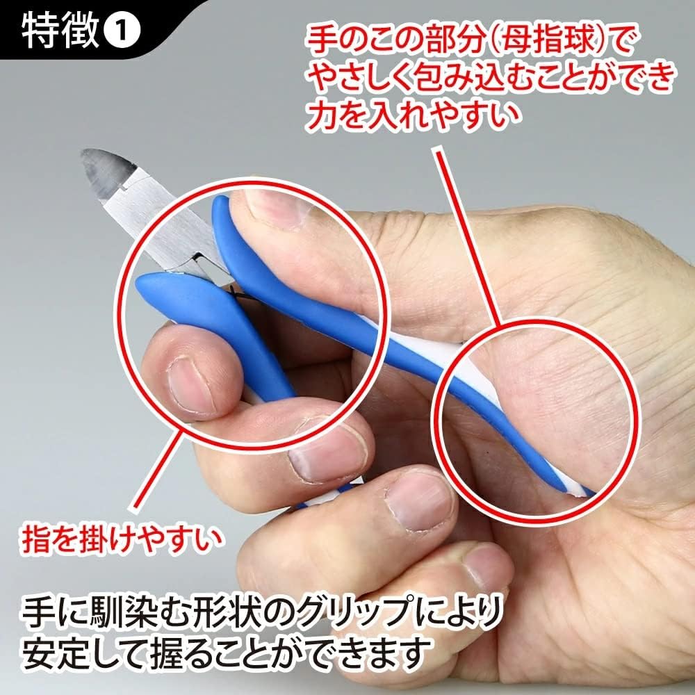GodHand (GodHand) Craft Grip Series Plastic Nipper GH-CPN-120 Hobby Tool Blue