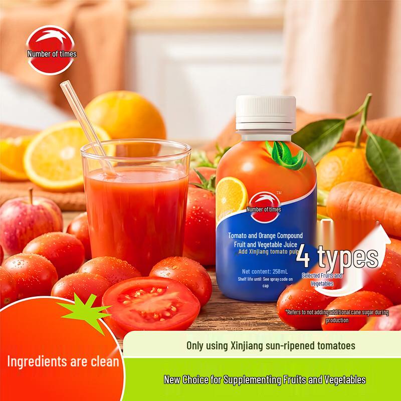 Fan Shi Fan Tomato & Orange Fruit & Vegetable Juice