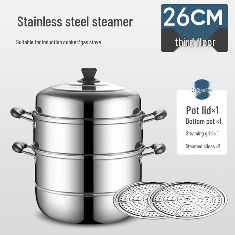 

ZISIZ 26CM 3-Tier Thickened Stainless Steel Steamer