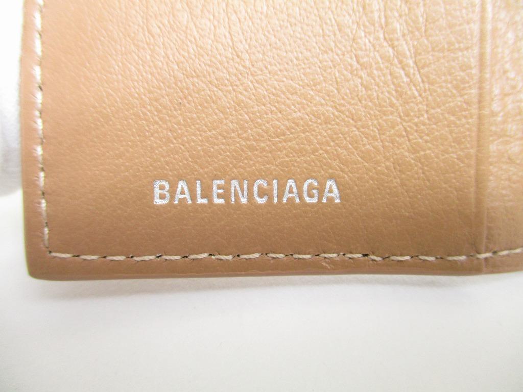 Authentic BALENCIAGA Paper Beige Leather Silver H/W 6 Pics Key Chain #b046 Open box