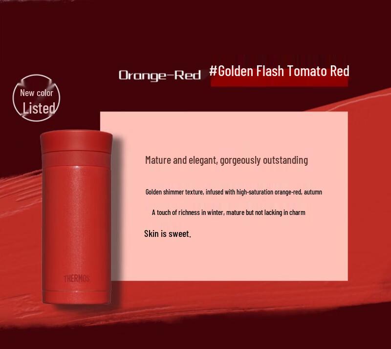 THERMOS Lipstick Series Stainless Steel Insulated Tumbler