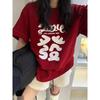 Nuova T-shirt Estiva Versatile Stile Pigro da Donna, Versione Coreana, Stampa Capelli Sciolti, Girocollo, Lunghezza Media, Maniche Corte