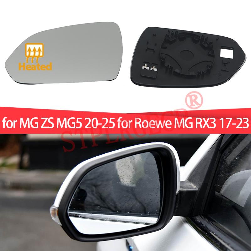 For MG ZS MG5 20-25 for Roewe MG RX3 17-23 Car Left Right Rearview Side Wing Heated Clear Durable Mirror Glass Replacement