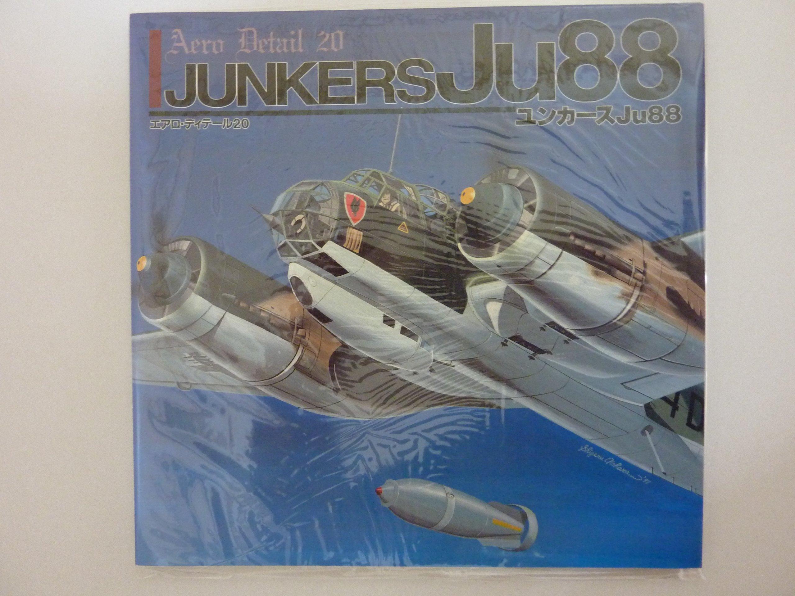 

Junkers Ju 88 - Аэродеталь 20