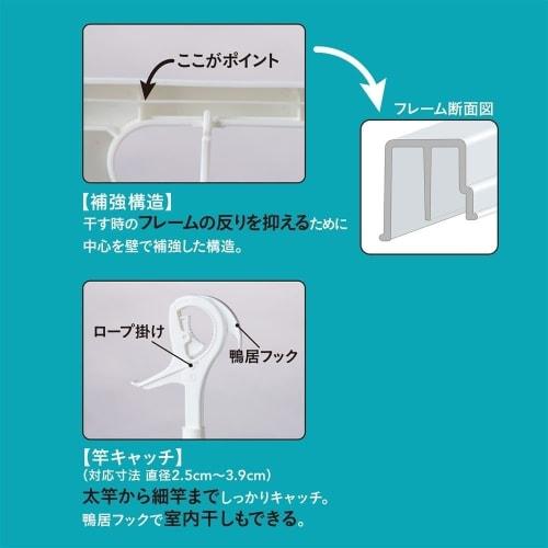 CAINZ Wire Rectangular Hanger, 40 Pinch, 68cm Wide x 33cm Deep x 32.5cm High, White, for Laundry, Drying, and Laundry