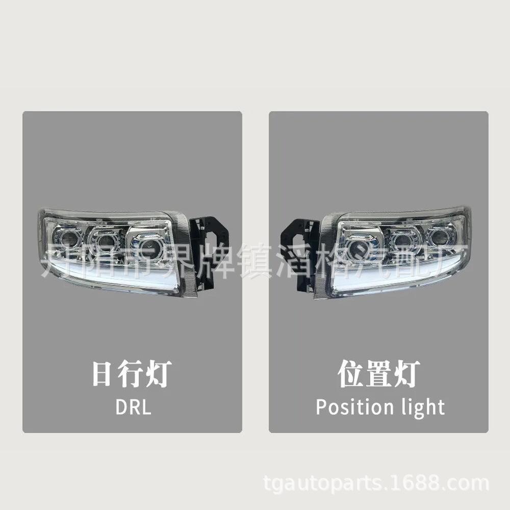 Suitable for Renault Premium Truck: LED Headlights (5010578475, 7482588697, 5010578451).