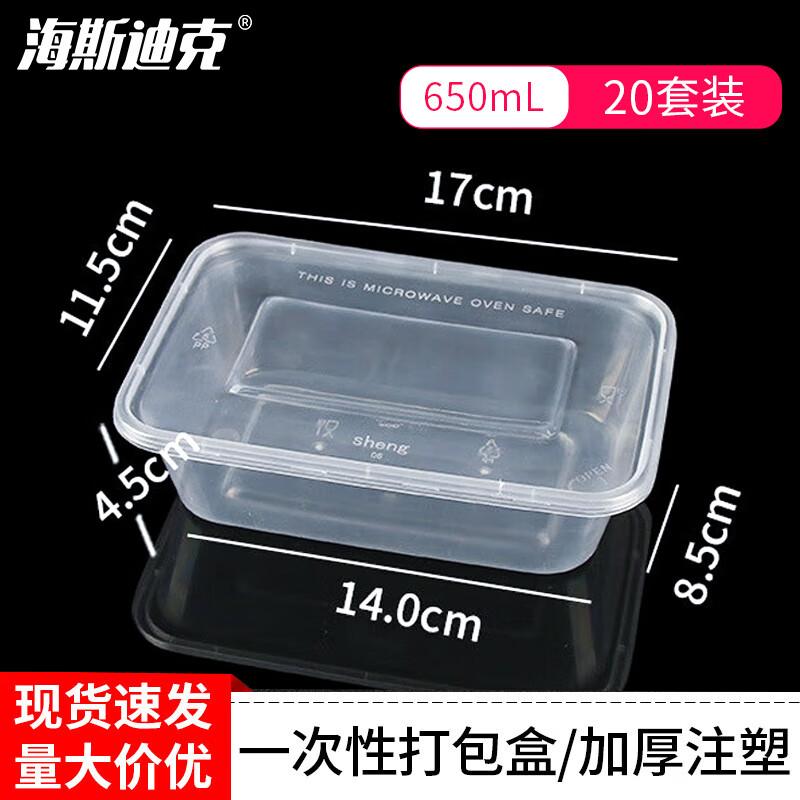 

Haisidike Food Packaging & Takeaway Supplies