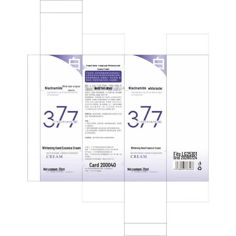 DR.NEUER 377 Whitening & Moisturizing Hand Cream