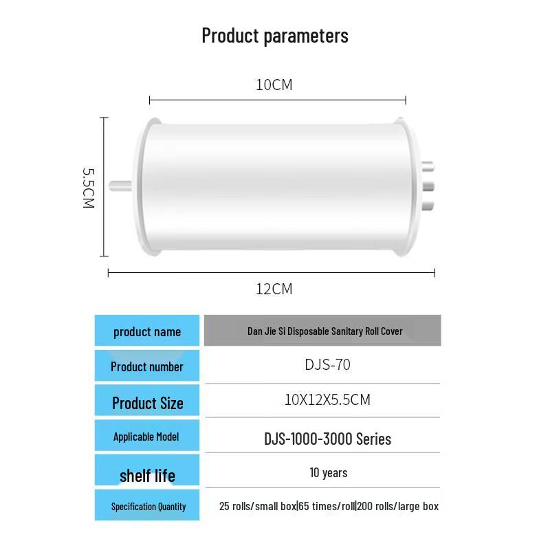 Danjiesi Automatic Toilet Seat Film Refill