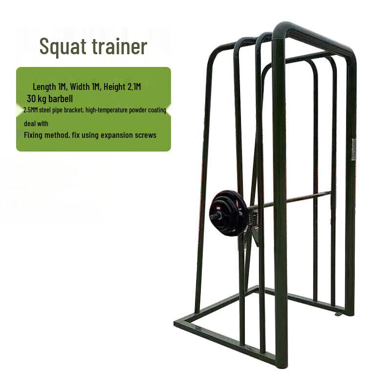Hongkangda Sports Squat & Endurance Trainer
