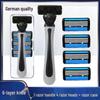Six-Layer Scratch-Resistant Razor, Waterproof Universal Fit for Gillette, Stainless Steel Blade, High-Quality Men's Full Body Shaver