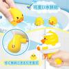 VBACALA Bath Toys: Swimming Duck, Water Gun, Watering Can, Net, Bathroom Water Play, Shower Toy, Storage Net Included, Christmas, Birthday Gift, 9