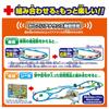 TAKARA TOMY 5. Spiel von Plarail mit Cross Cancan Railway Crossing DX Set-Jubiläum! Lasst uns Tomica machen! über!