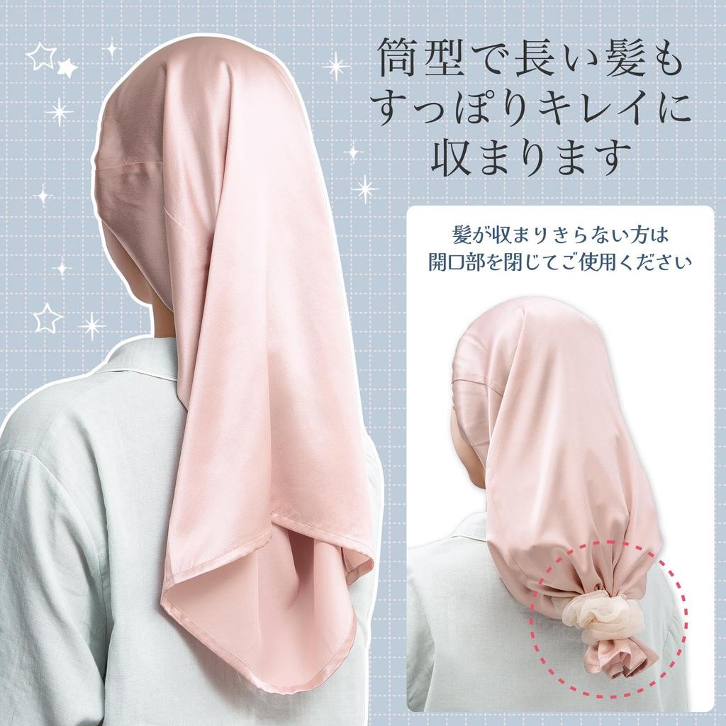 Comolife Silk Nightcap Long Pink Nightcap Natural Silk Long Hair Silk Nightcap Hair Cap Cylindrical For Sleeping Prevents Headache Moisturizing