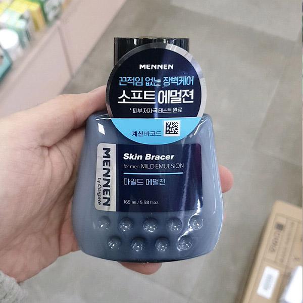 Mennen Skin Bracer For Men Mild Emulsion 165ml