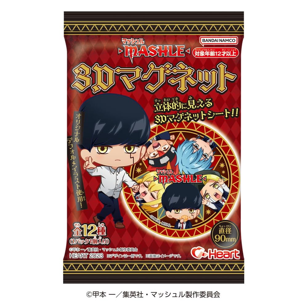 

Машл 3D Магнит Коробка из 10 штук (Конфеты-игрушки)