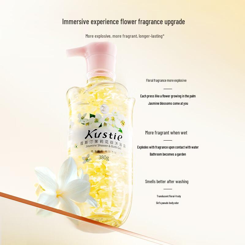 Kustie Sakura Petal and Jasmine Shower Gel Duo