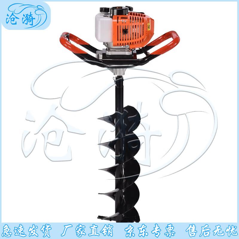 

Cangyi 63cc Earth & Ice Auger