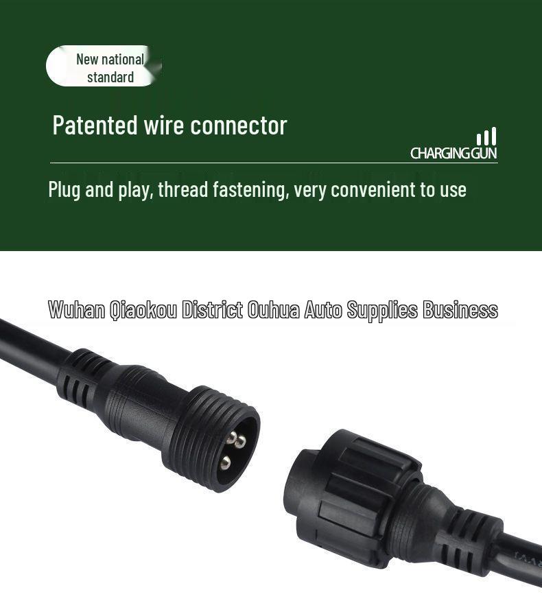Huachen Xinyuan Jin Hai Lion EV Portable Charging Cable for Electric Vehicles