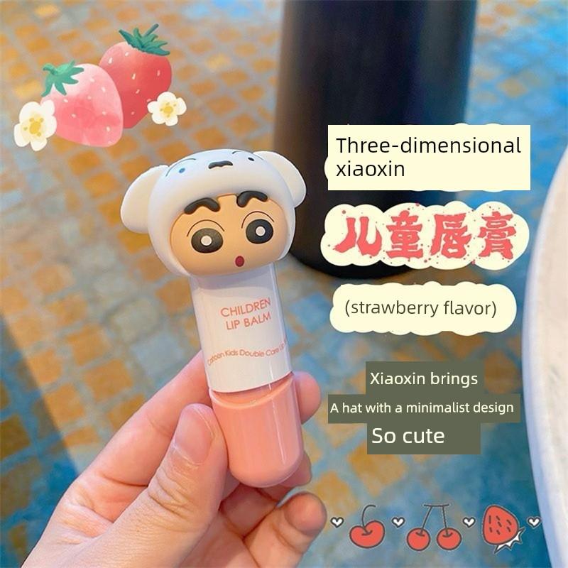 2025 New Crayon Shin-Chan Children's Lip Balm Autumn and Winter Moisturizing Anti-Cracking Colorless Strawberry Lip Balm for Students
