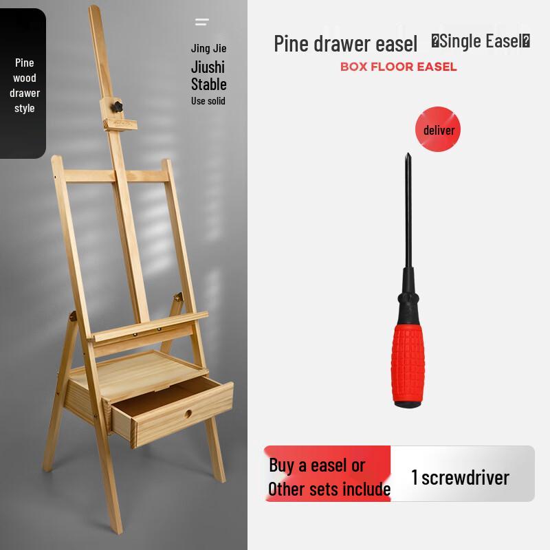 Деревянный художественный мольберт Handun с ящиком