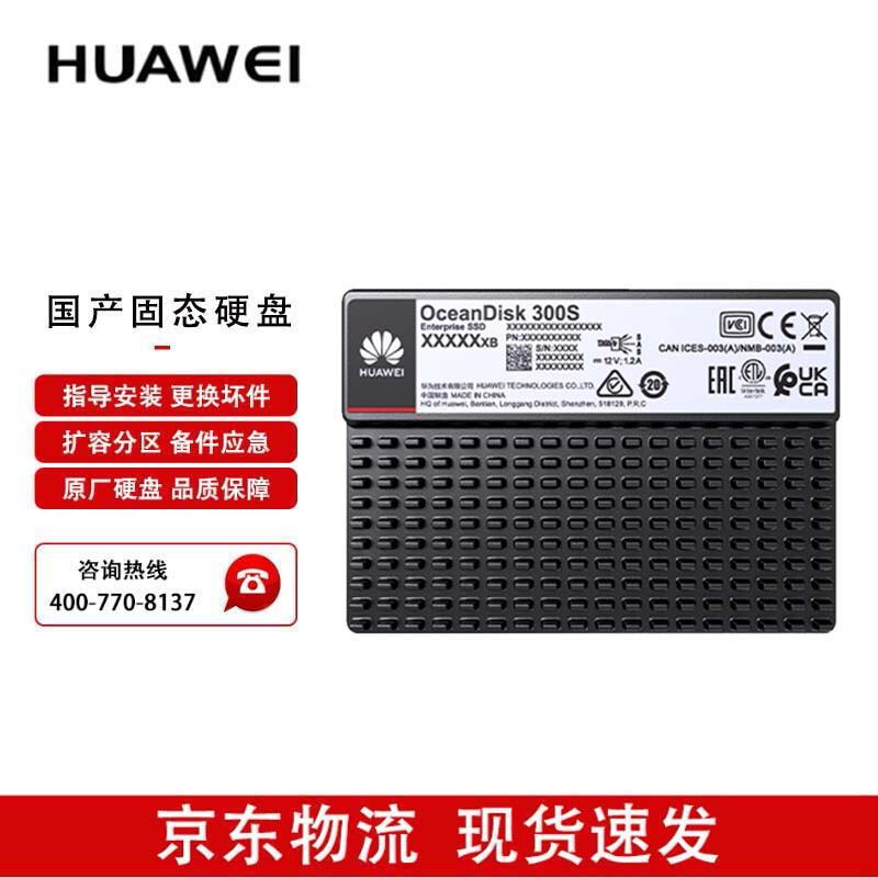 

Huawei Kunpeng 7,68 ТБ SAS 12 Гбіт/с Enterprise SSD
