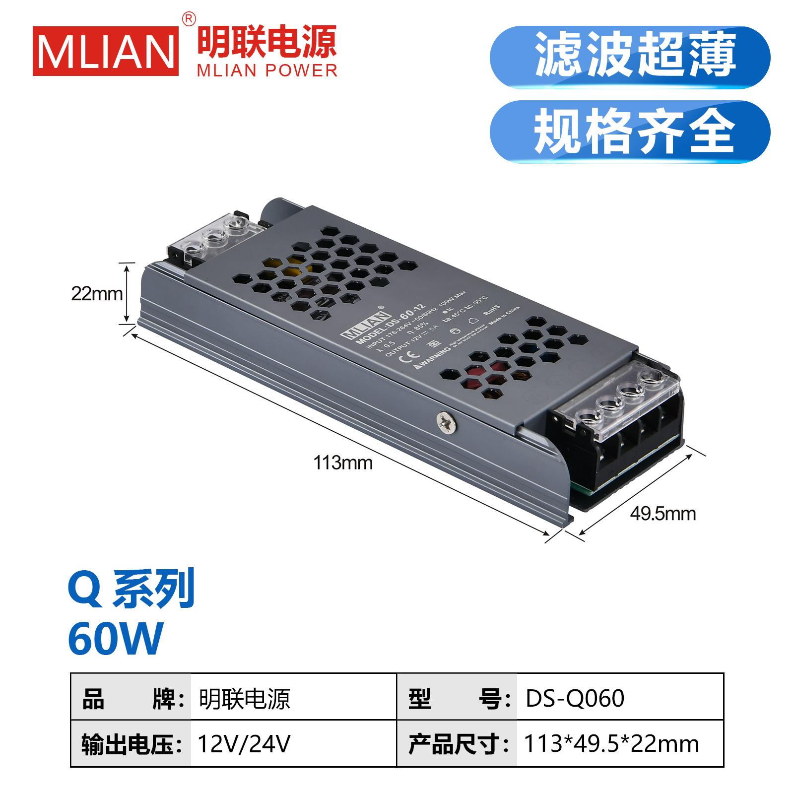 

DC 12V 24V импульсный источник питания AC176-264V беззвучный трансформатор освещения 60W 100W 200W 300W 400W светодиодный драйвер питания адаптер Ultra-thin black diamond 60W-24V