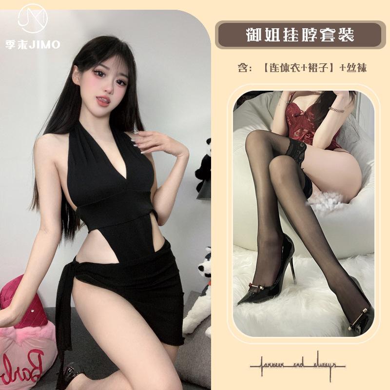 Fun underwear Royal sister neck suit Small breasts show big charm Passion seduction onesie Two short skirts