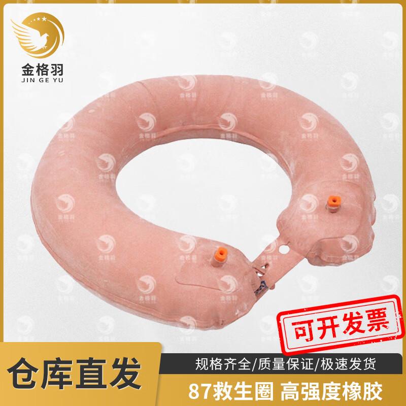 JINGEYU Flood & Rescue Life-Saving Equipment